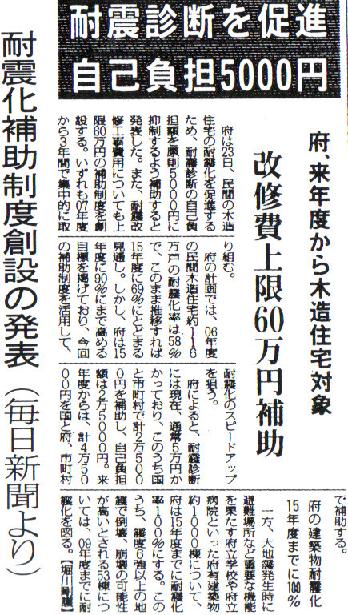 H19-5.JPG - 79,378BYTES