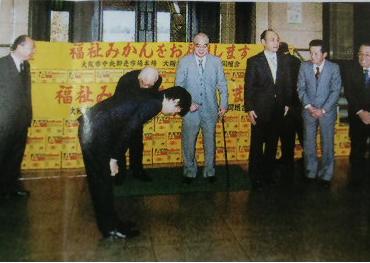 MIKAN.JPG - 19,410BYTES